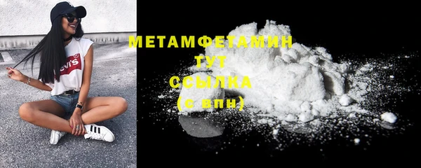метамфетамин Волосово