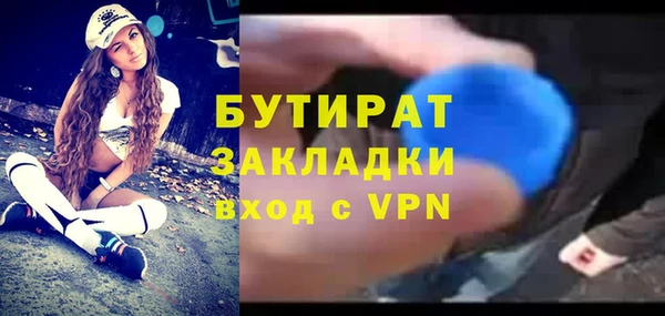 MDMA Premium VHQ Волоколамск