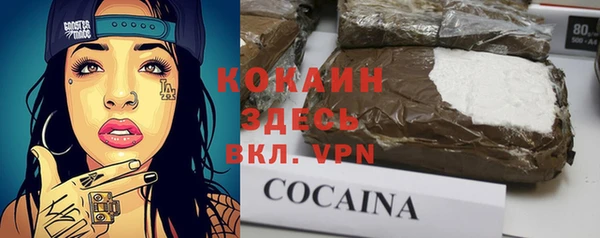бутират Володарск