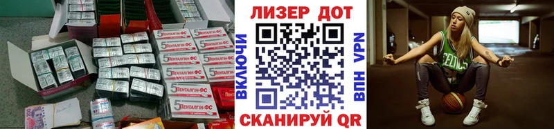 ЛСД экстази ecstasy  Черноголовка 