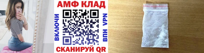 ОМГ ОМГ онион  Черноголовка  Метамфетамин Декстрометамфетамин 99.9%  цены  