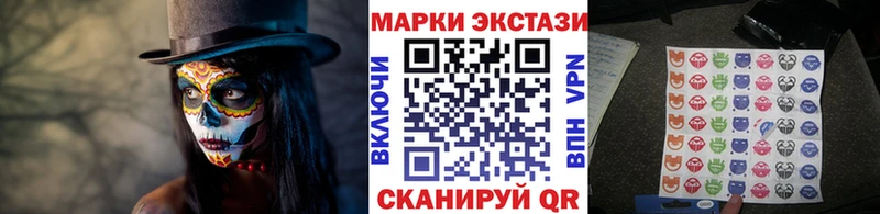 Марки N-bome 1,8мг  Черноголовка 